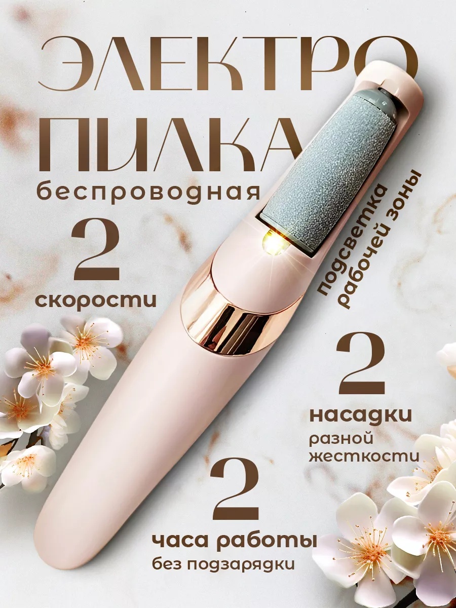 Подарочный набор для мойки авто