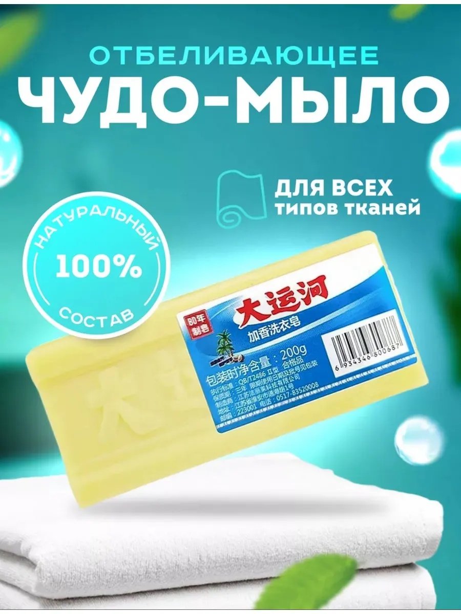 Подарочный набор для мойки авто